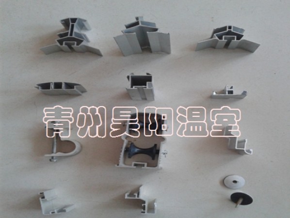 Greenhouse aluminum